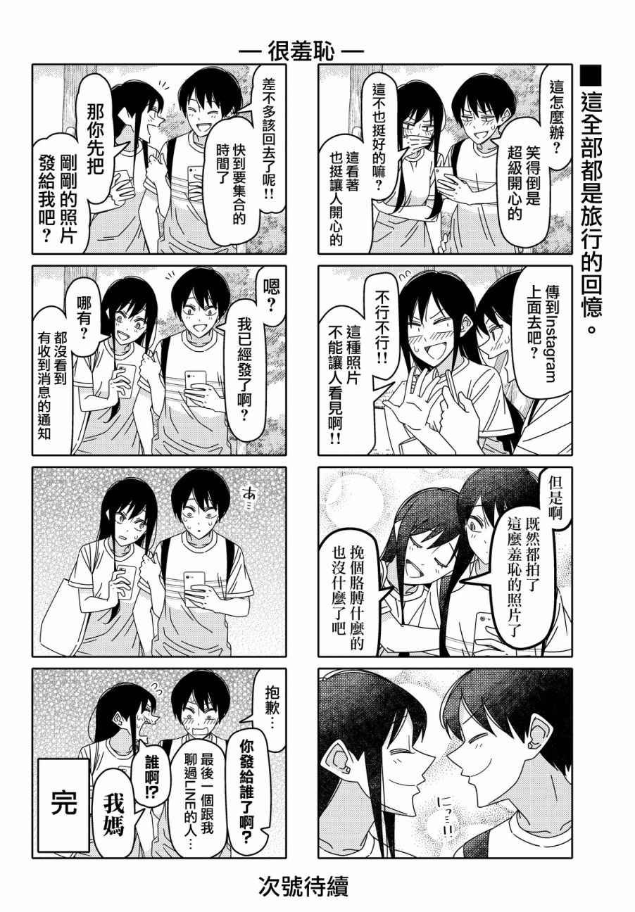 第104话