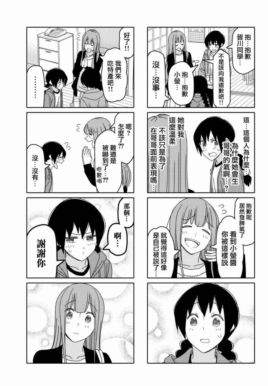 第107话
