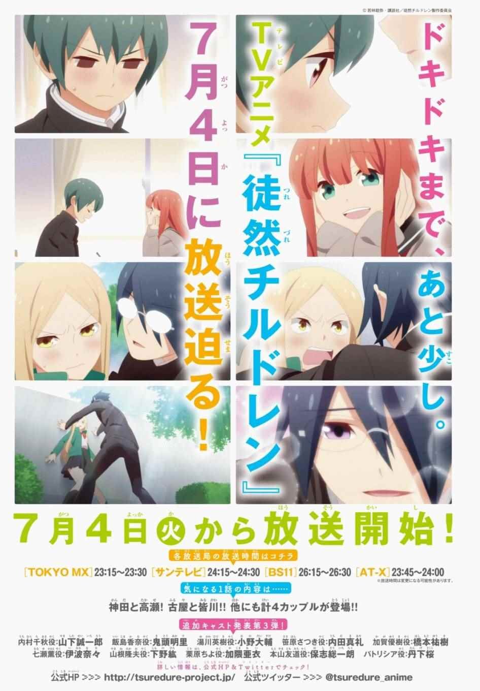 第110话