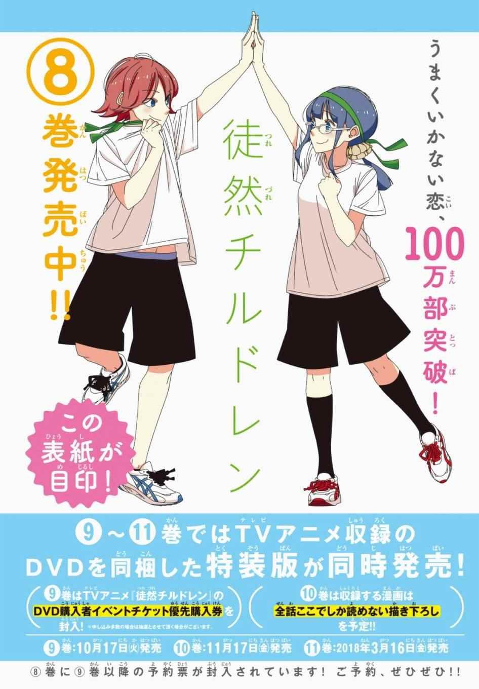 第110话