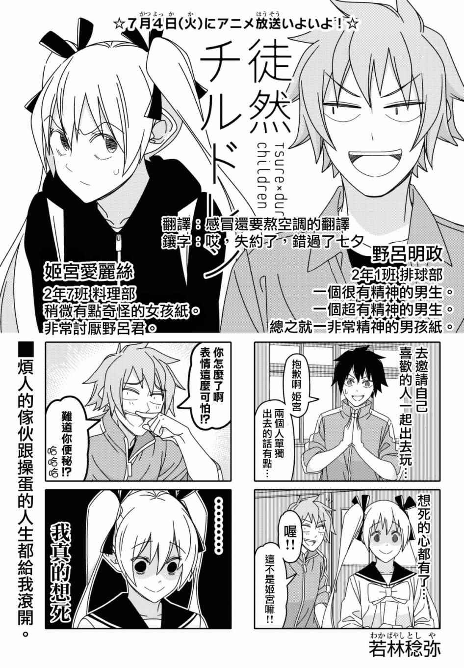 第110话