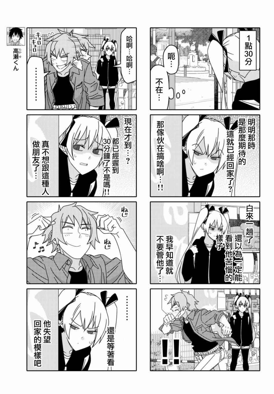 第110话