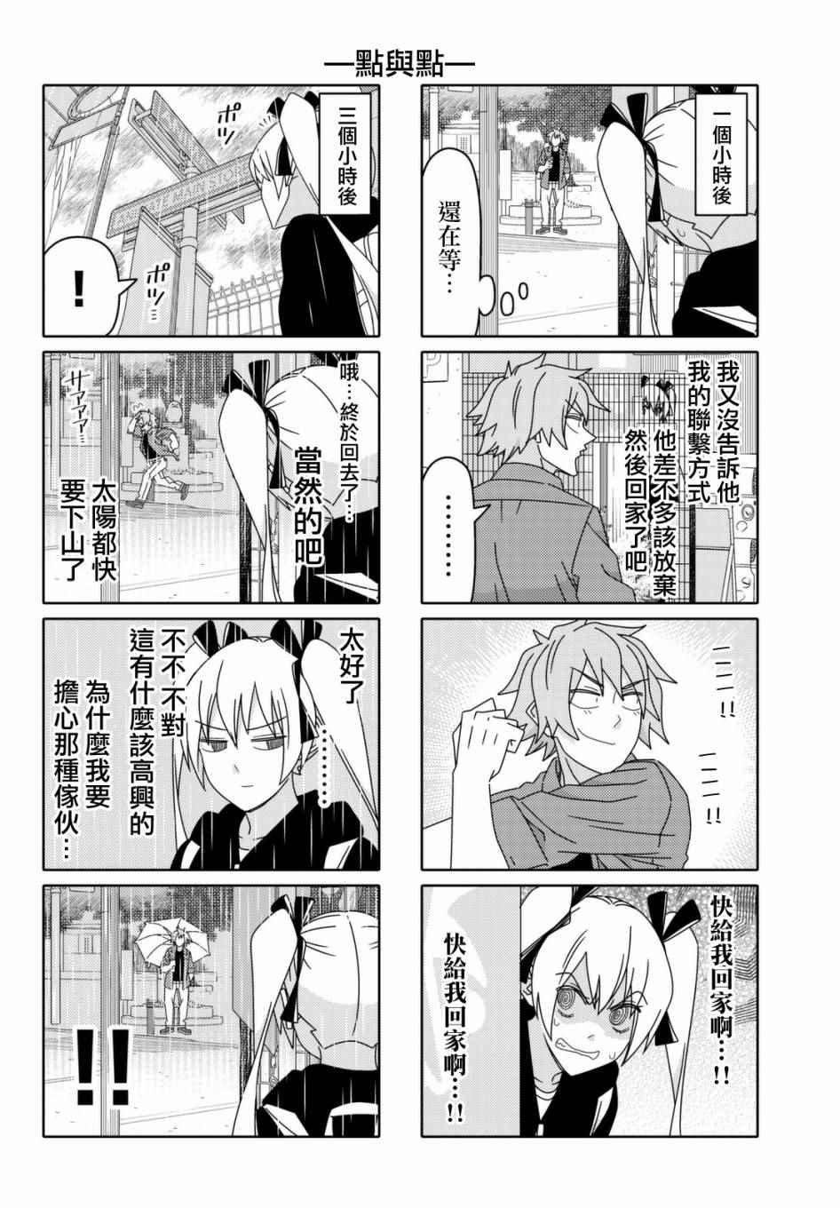 第110话