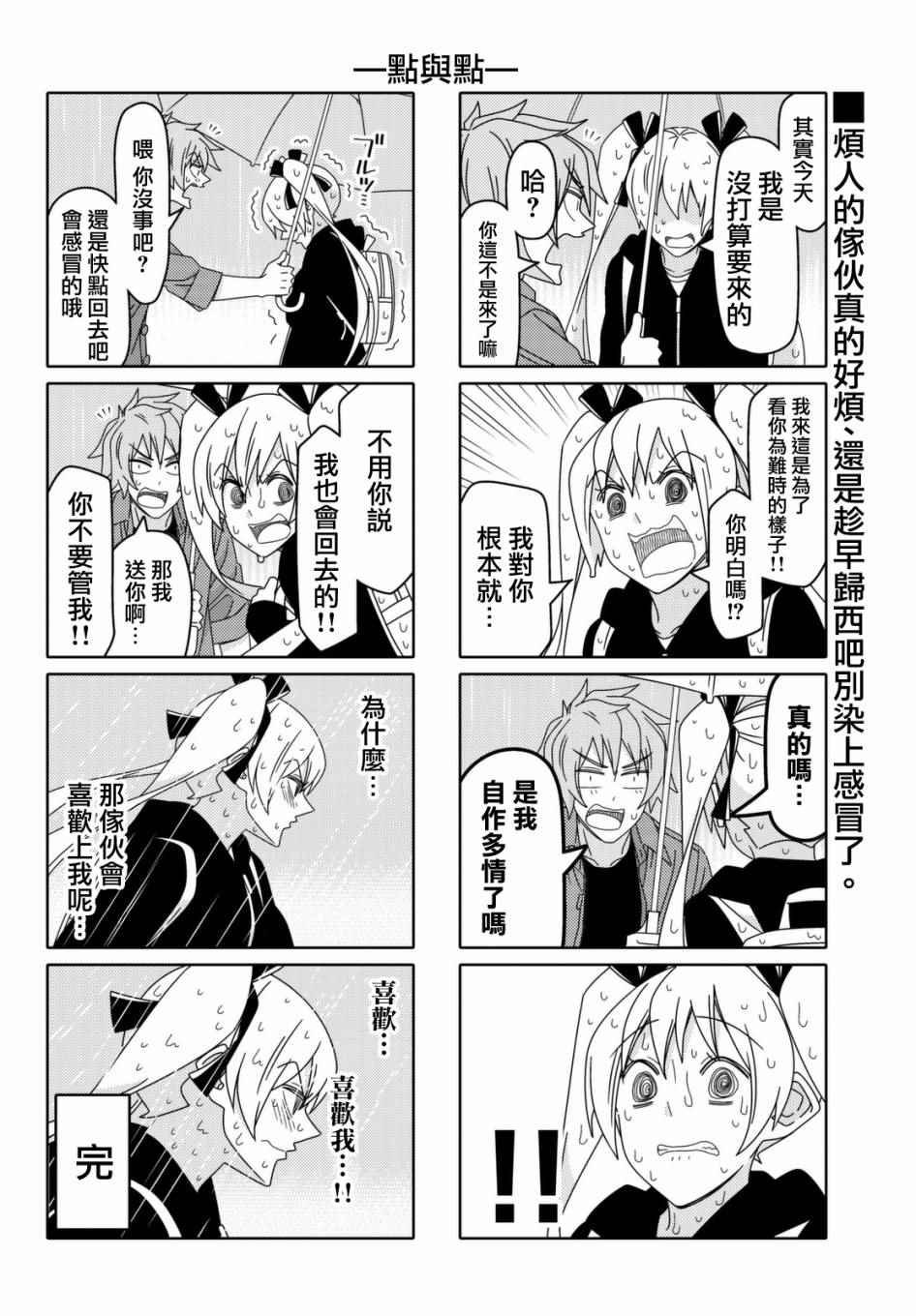 第110话