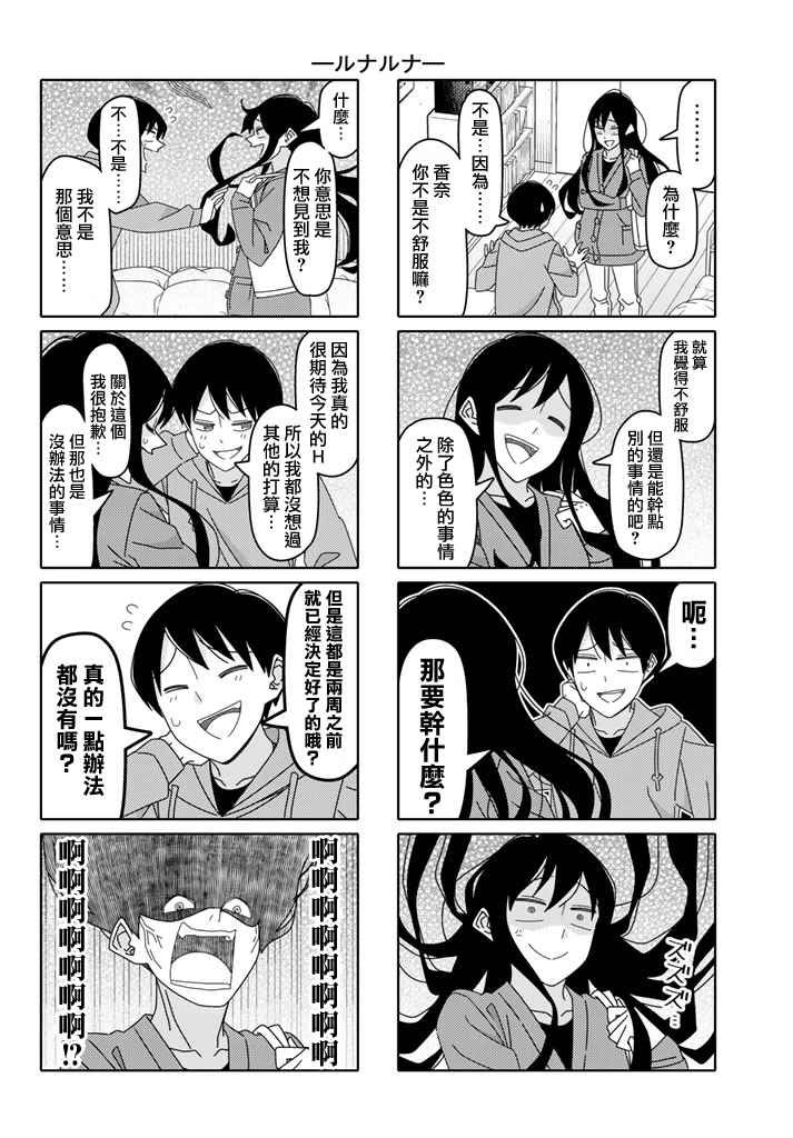 第114话