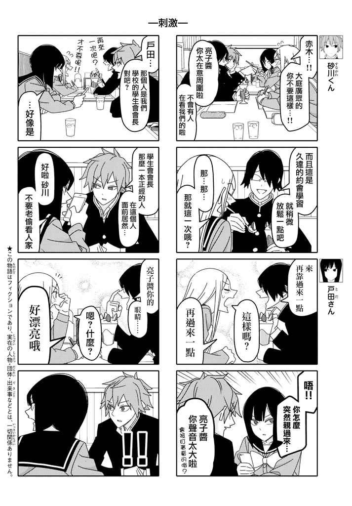 第115话