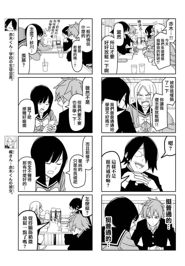 第115话