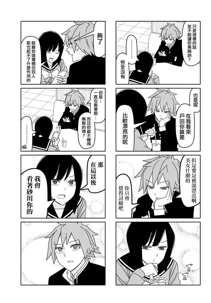 第115话