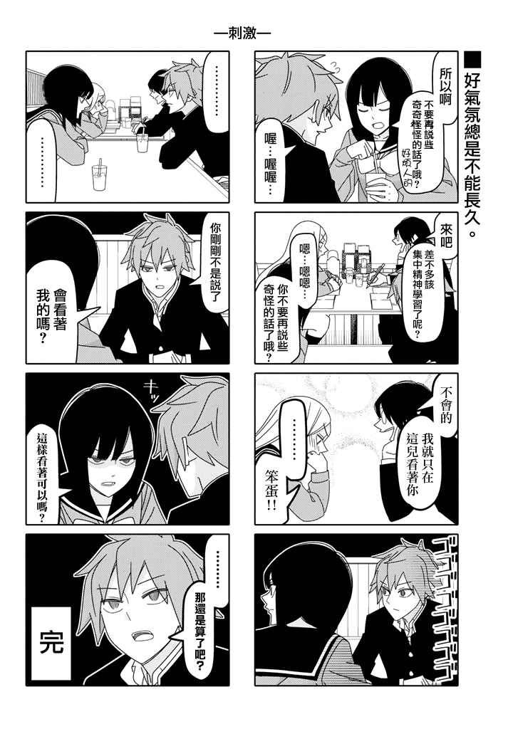 第115话