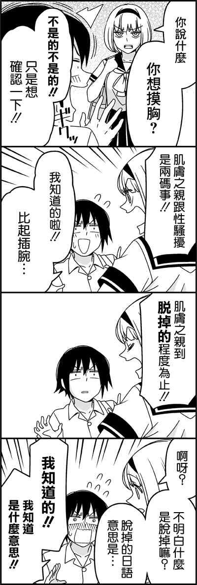女朋友-