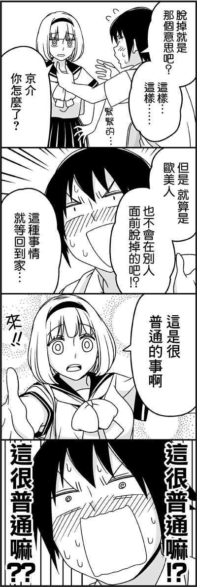 女朋友-