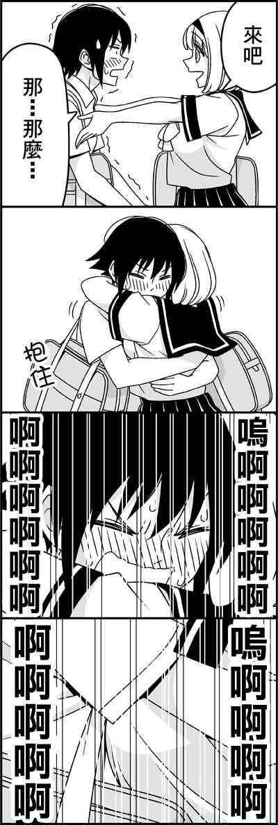 女朋友-