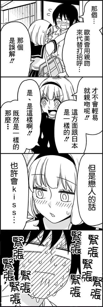 女朋友-