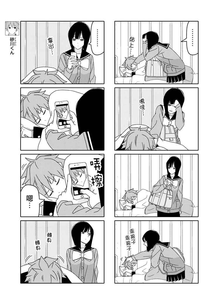 第116话