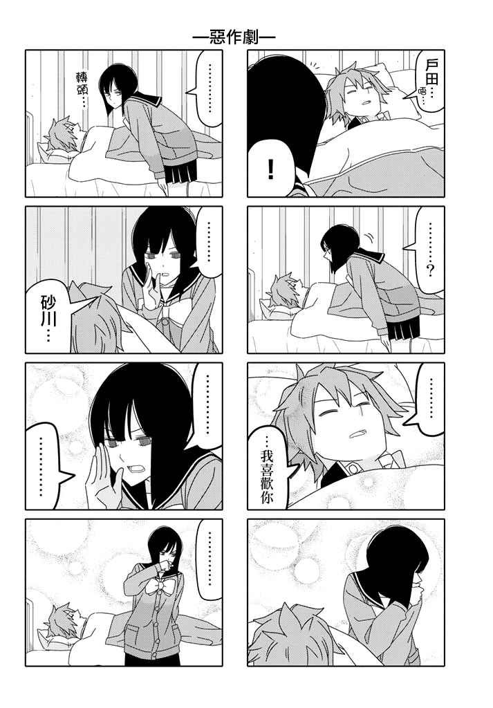 第116话