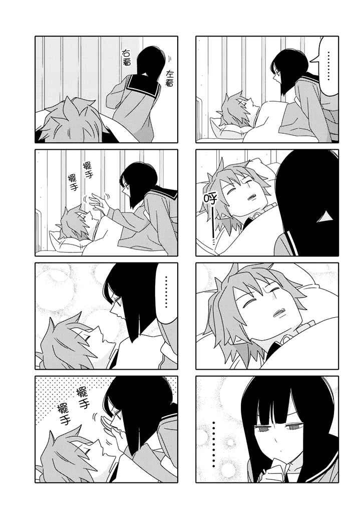 第116话