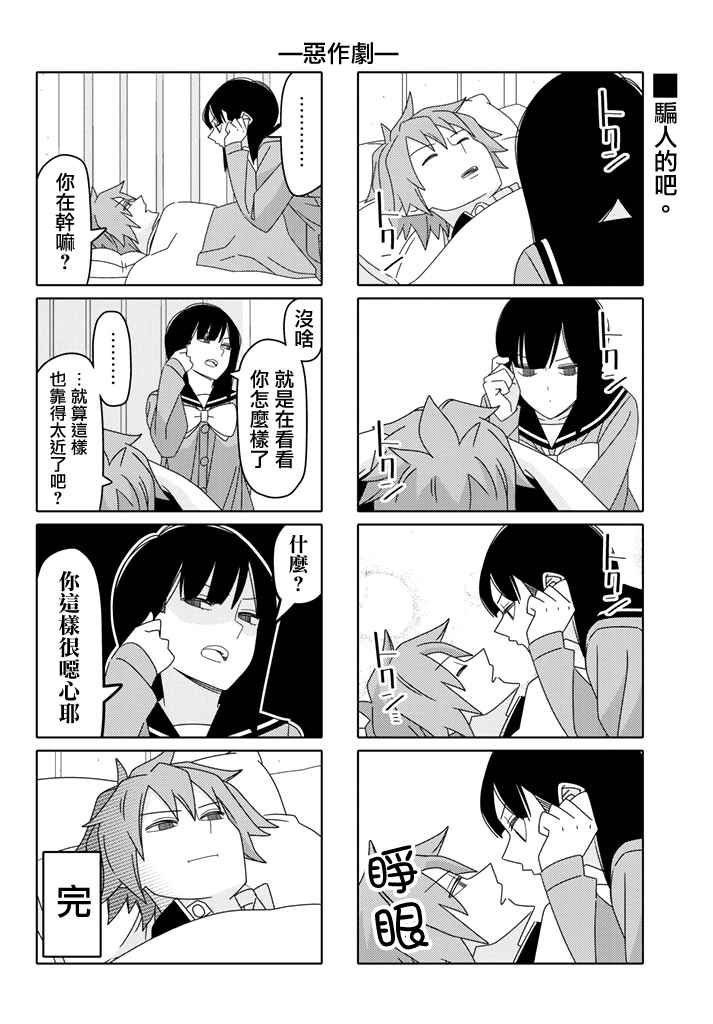 第116话