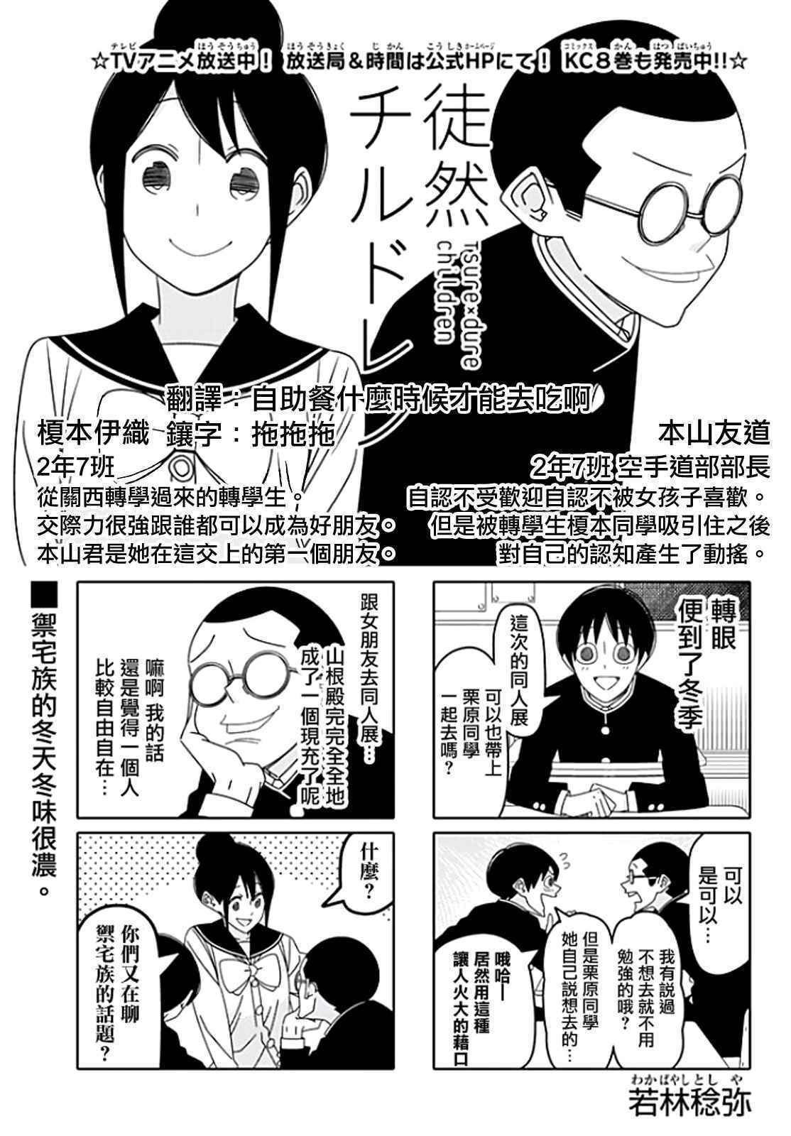 第117话