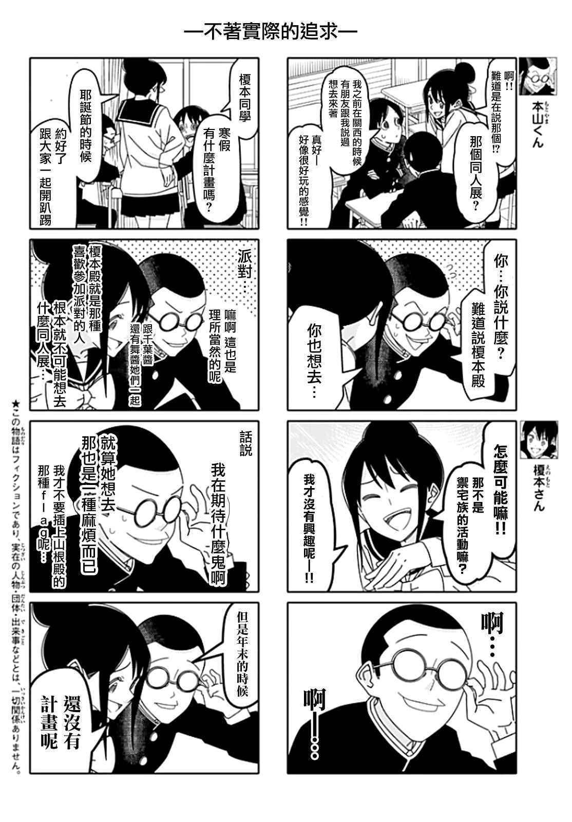 第117话