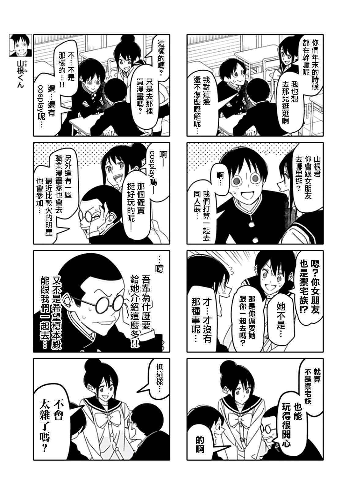 第117话