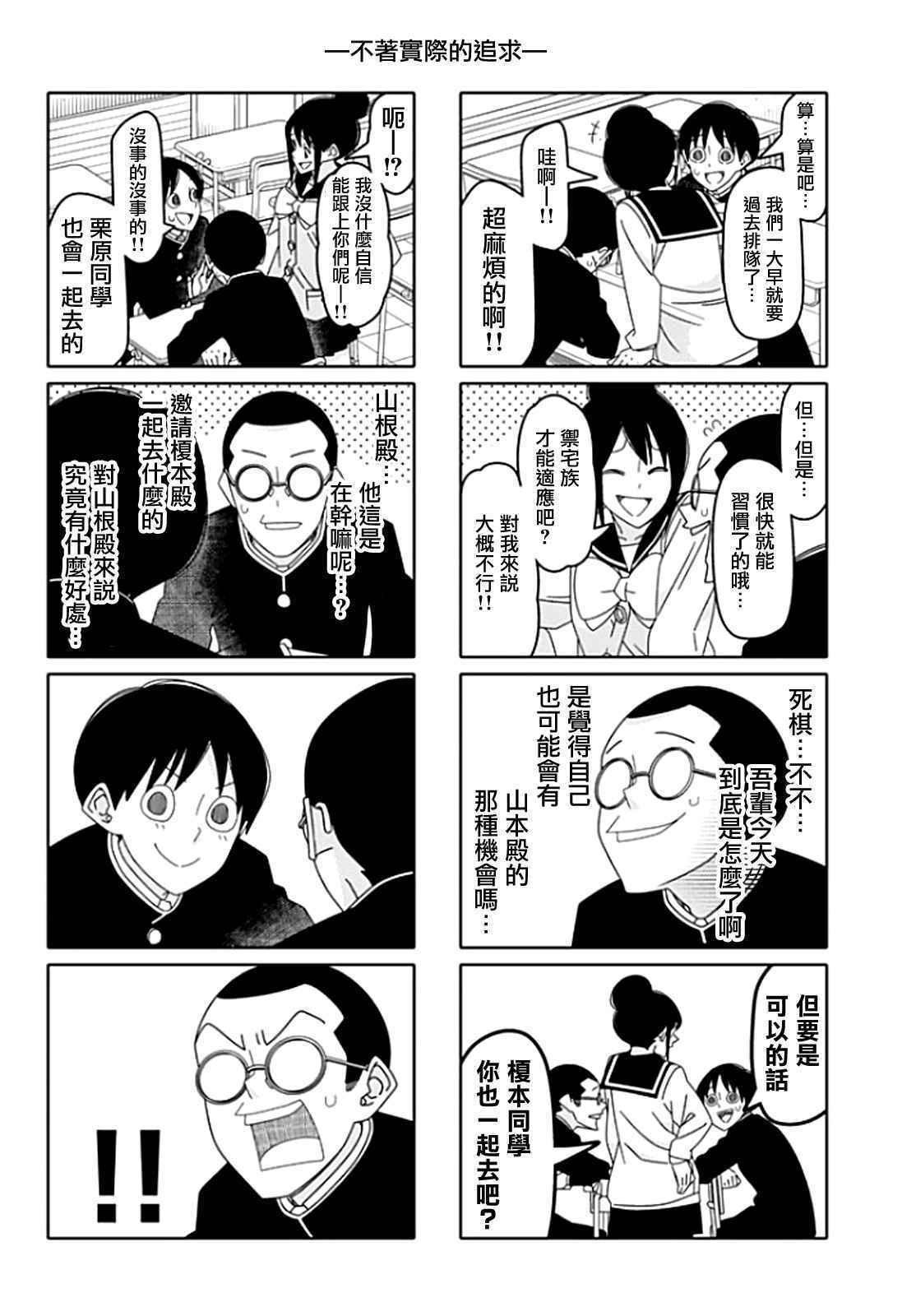 第117话