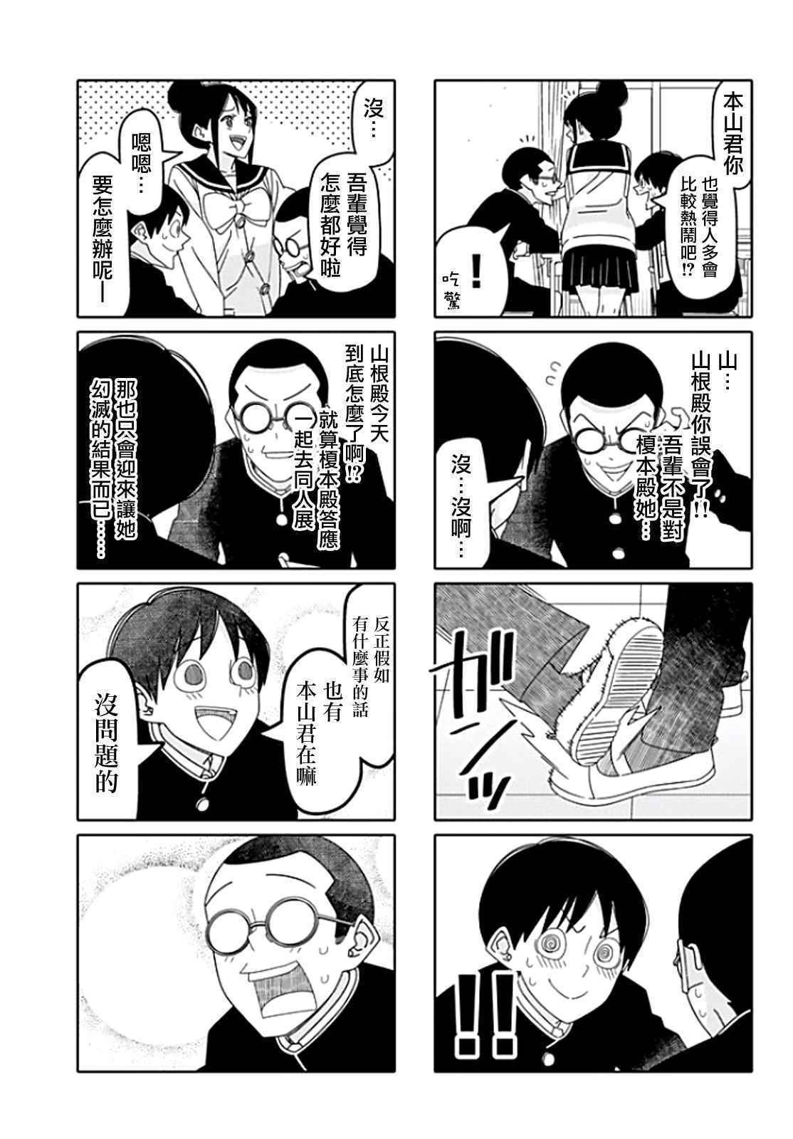 第117话