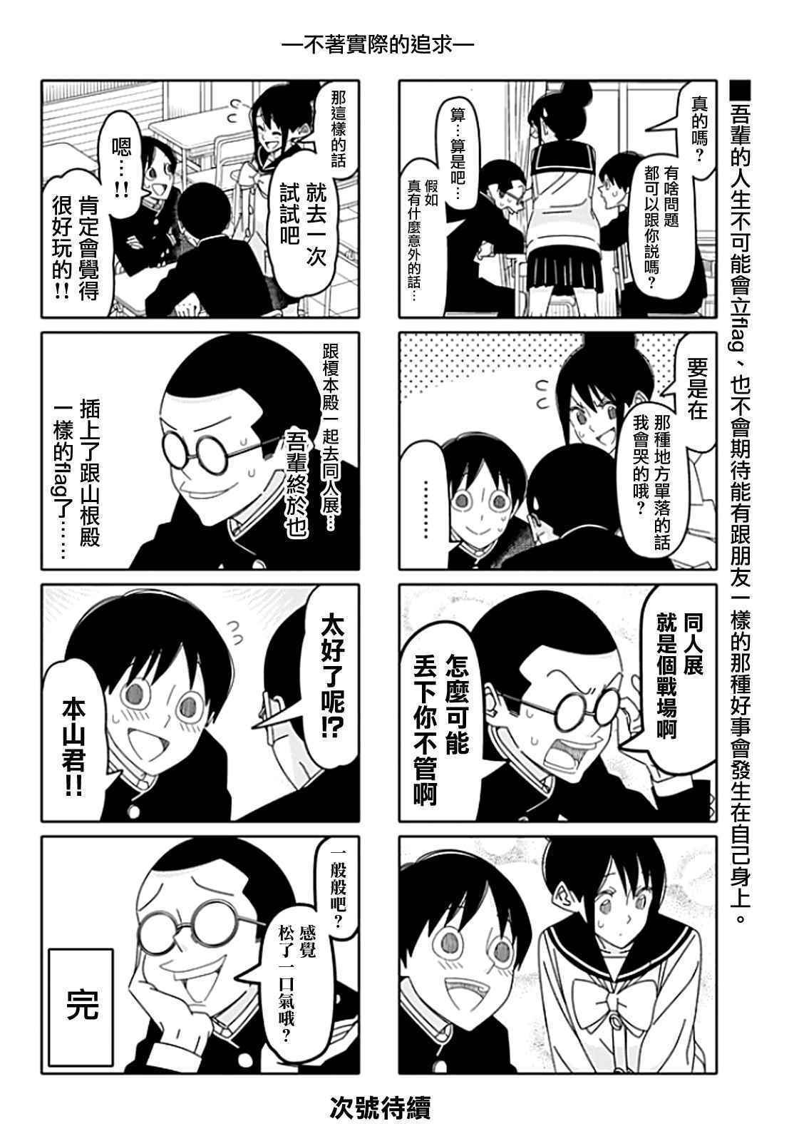 第117话