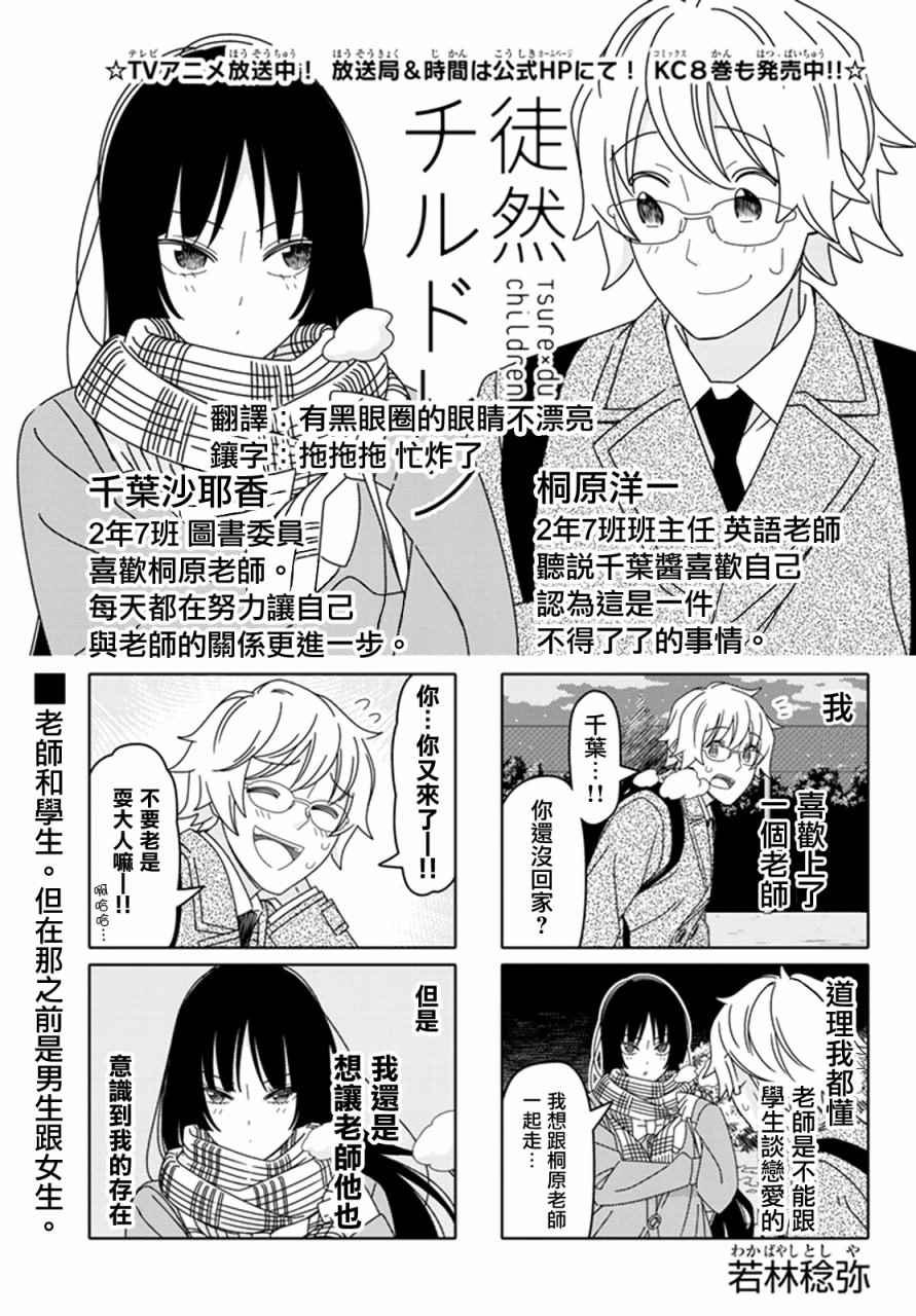 第118话