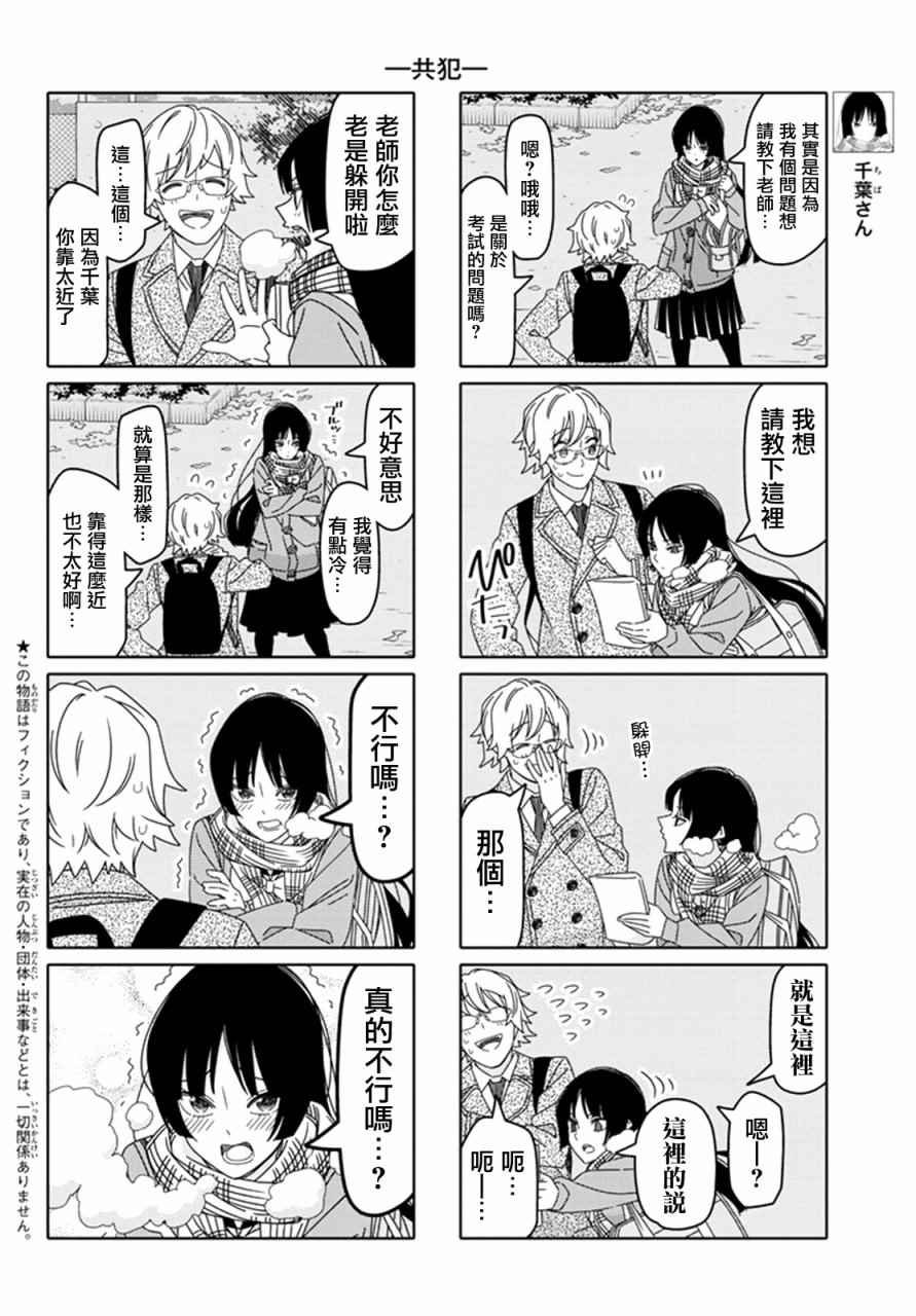 第118话