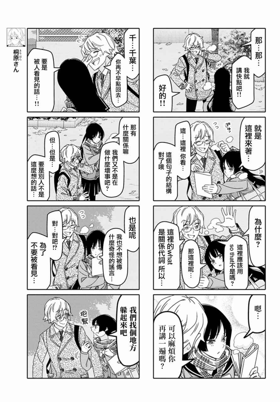 第118话