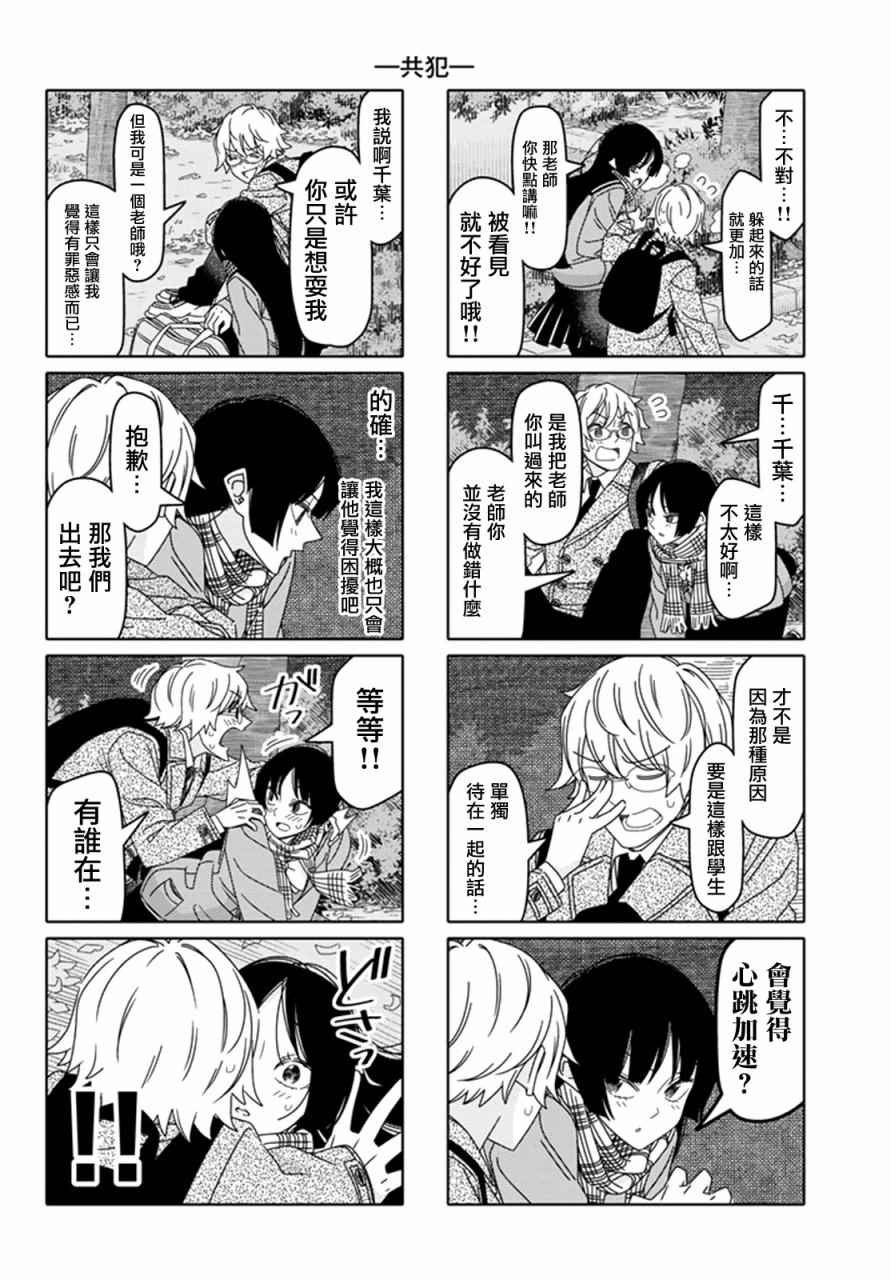 第118话