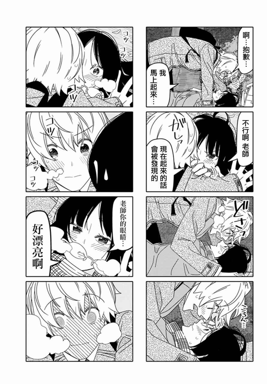 第118话
