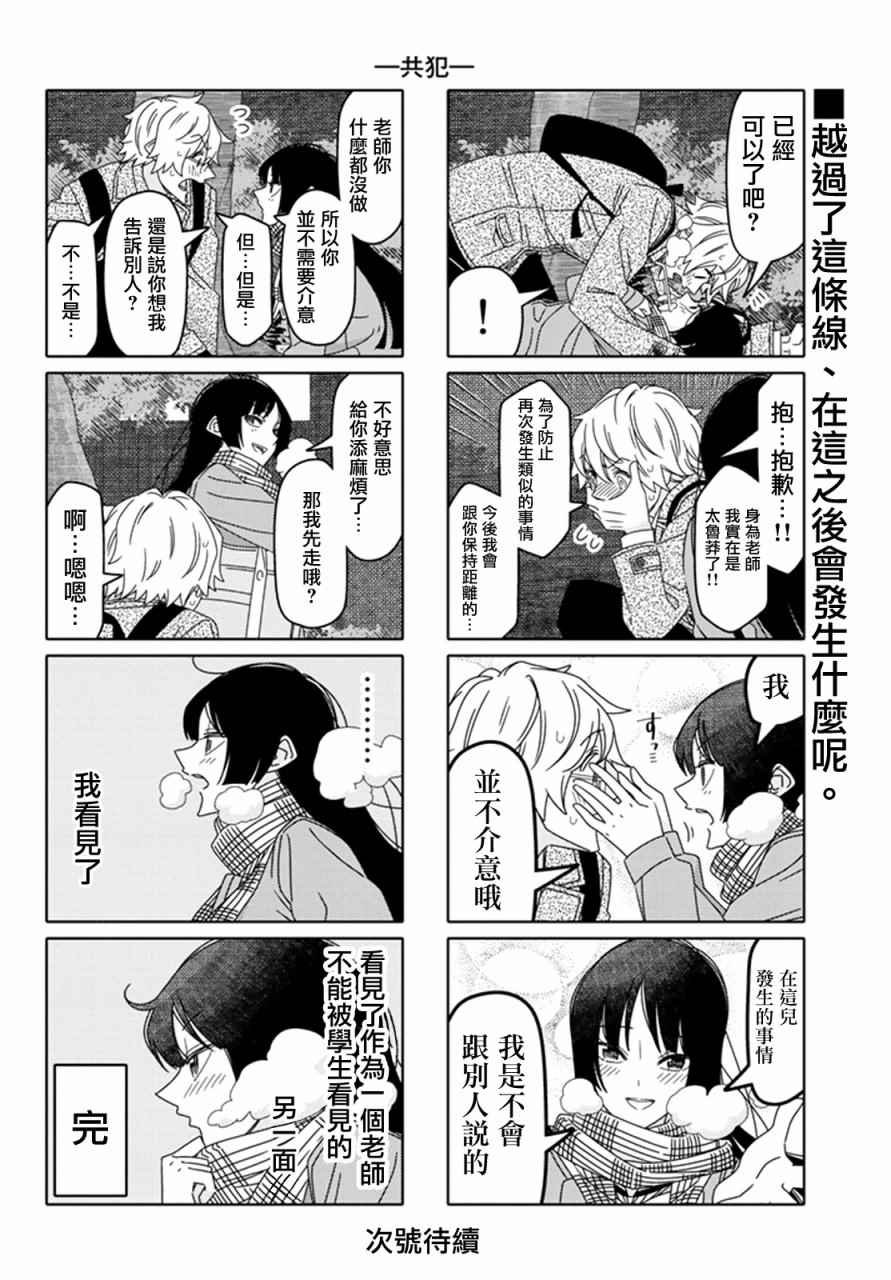 第118话