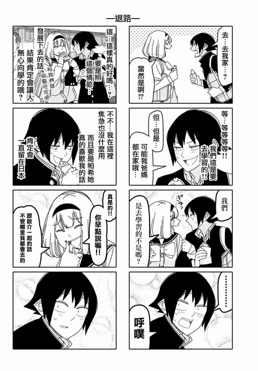 第119话