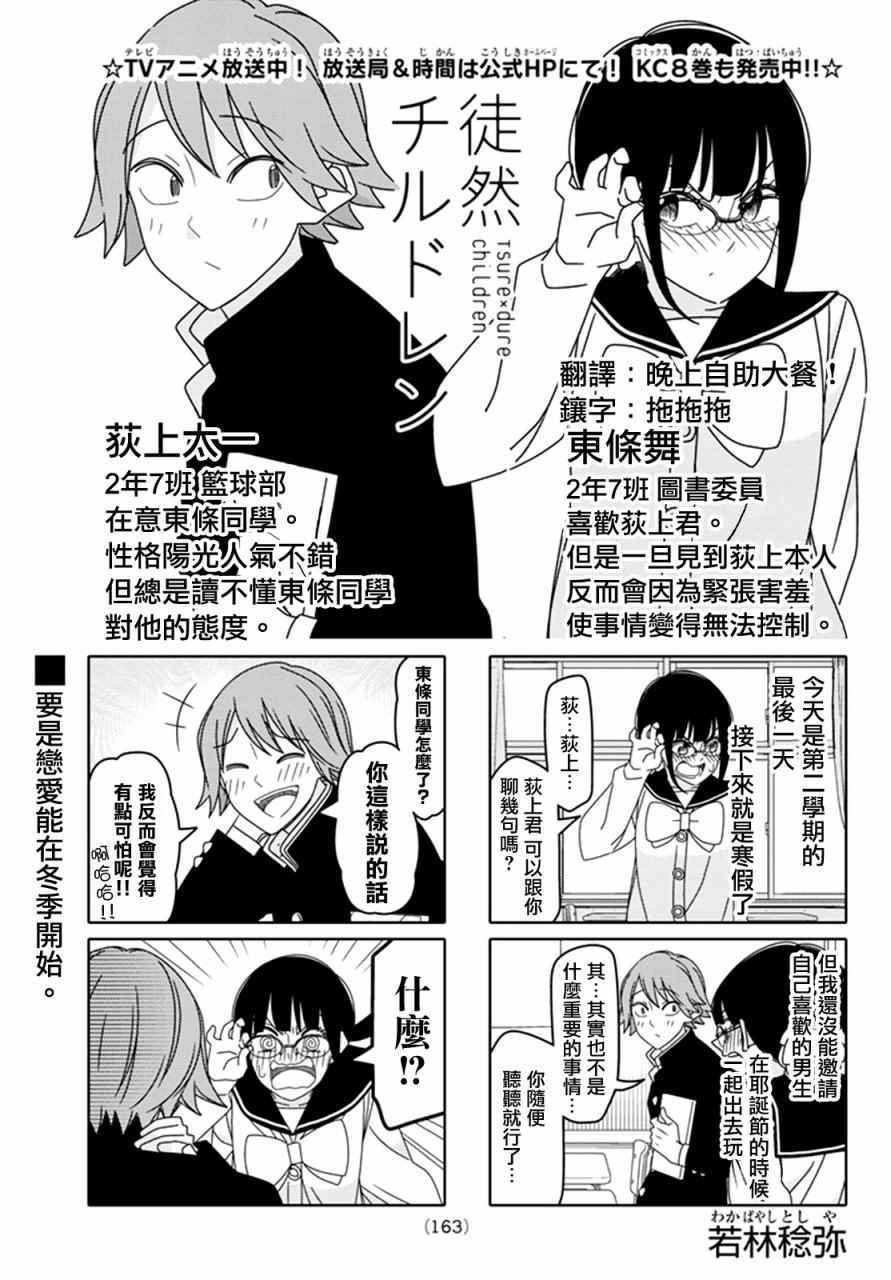 第120话