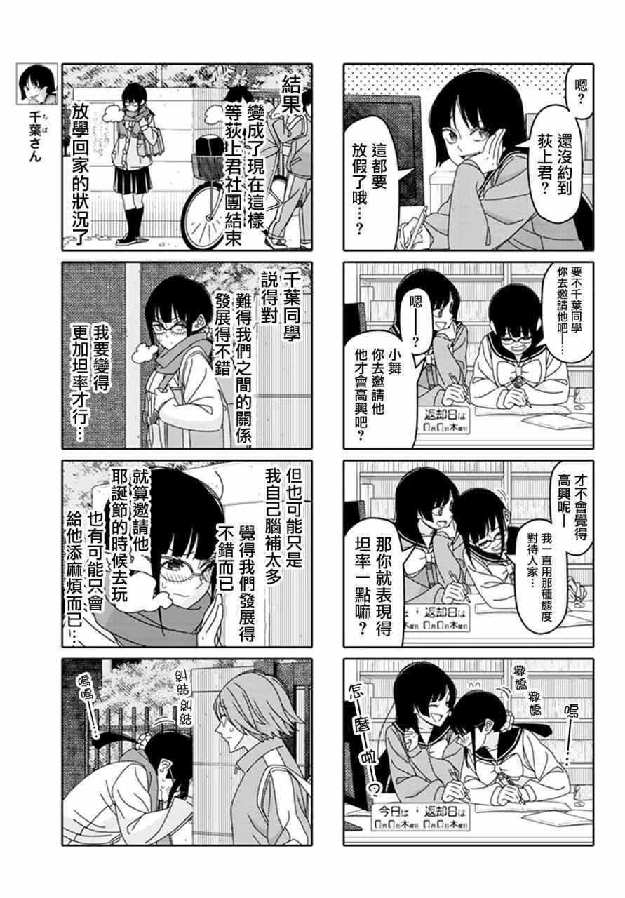 第120话