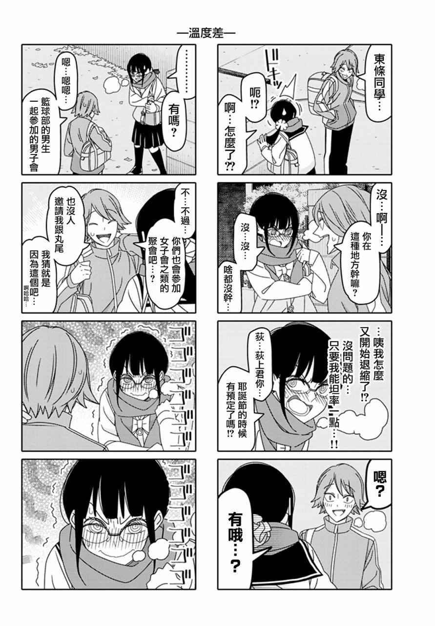 第120话