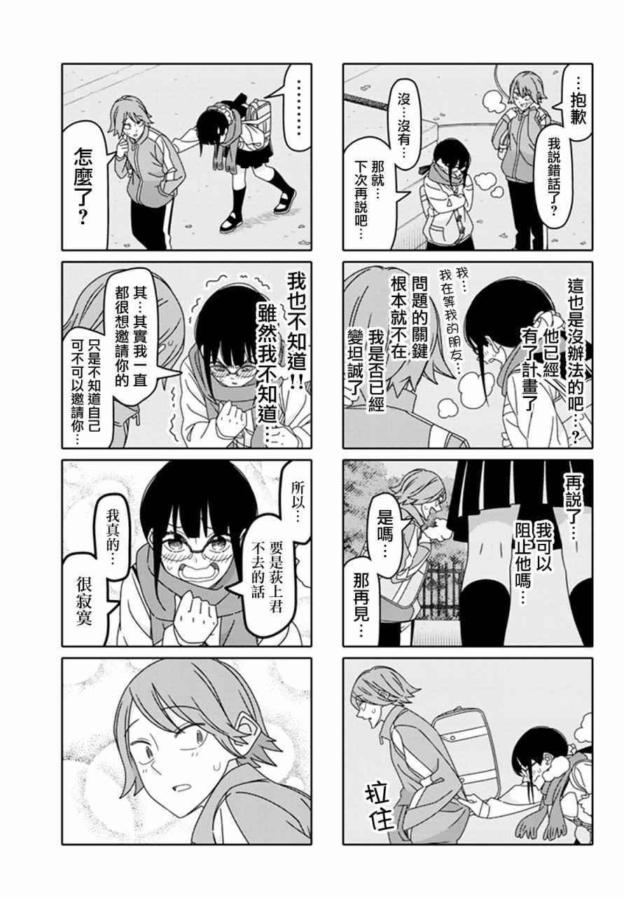 第120话