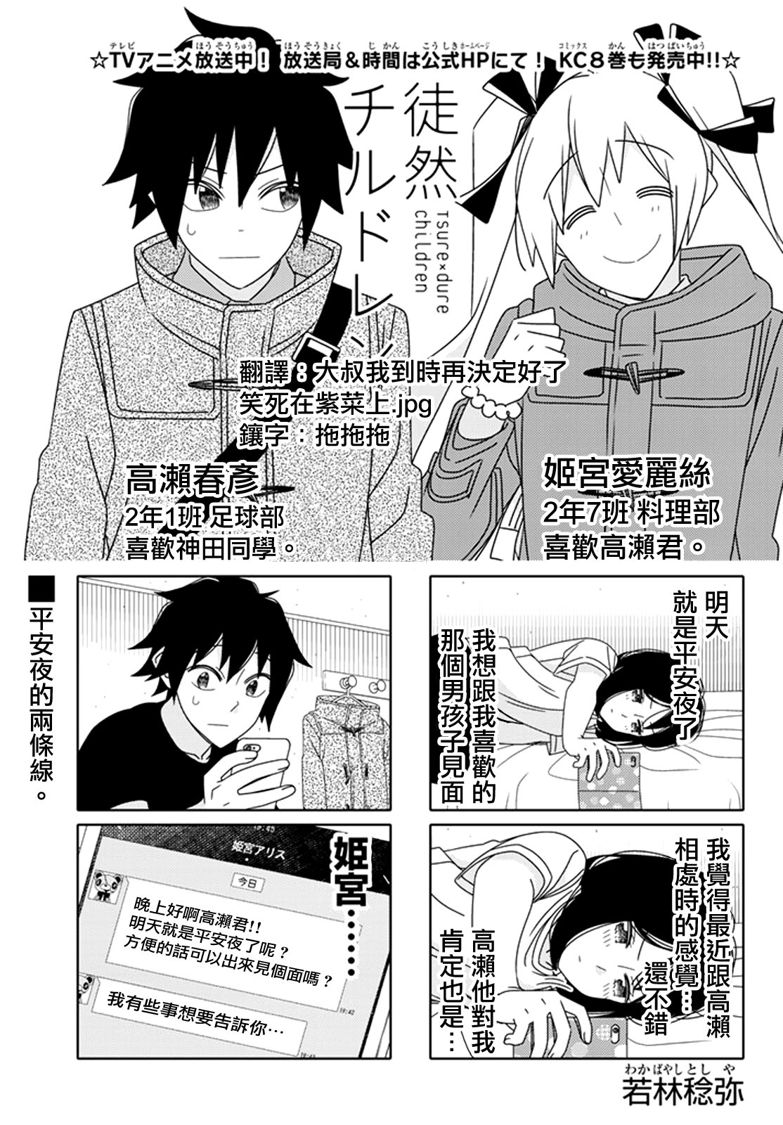 第121话