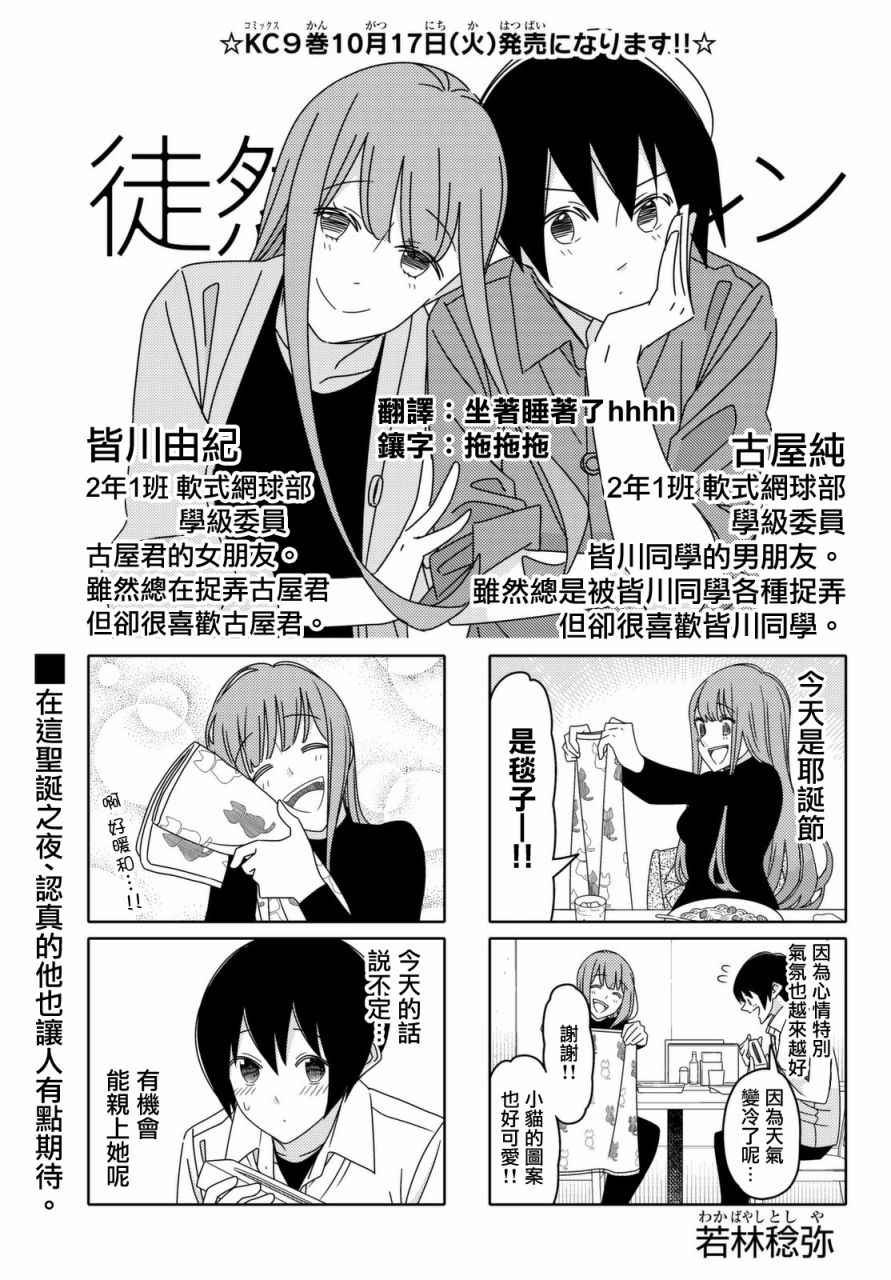 第122话