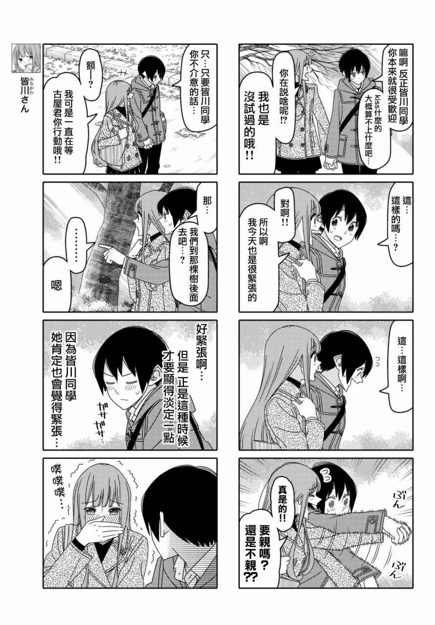 第122话