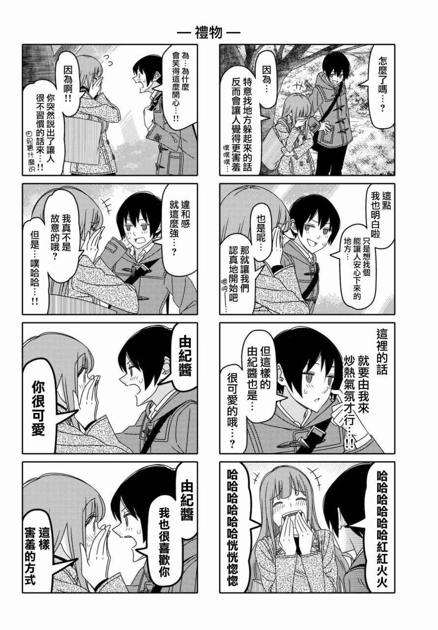 第122话