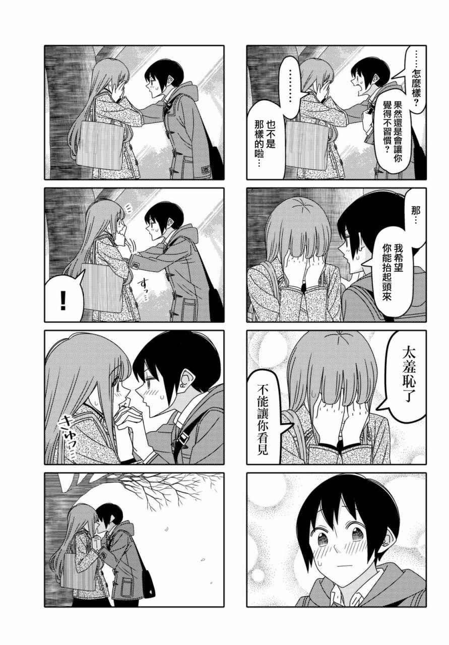 第122话