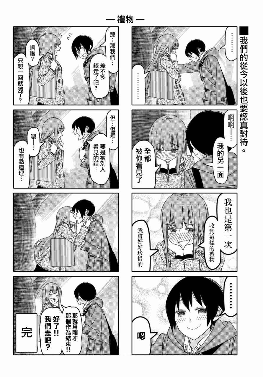 第122话