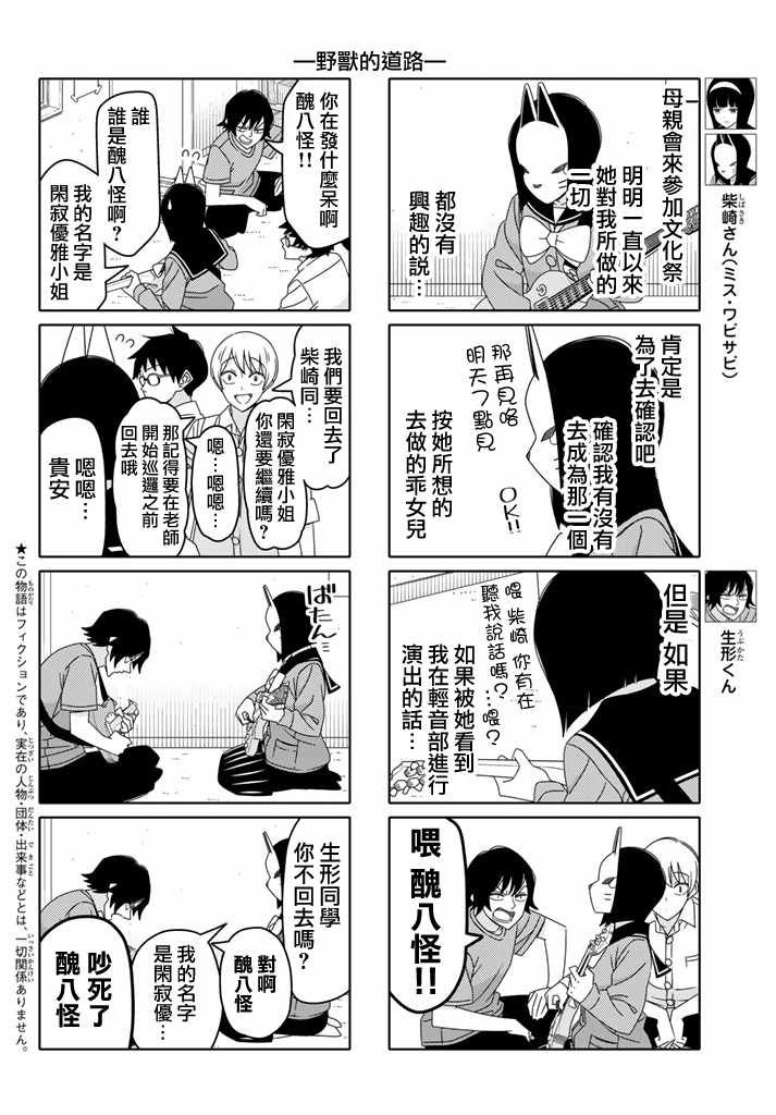 第123话