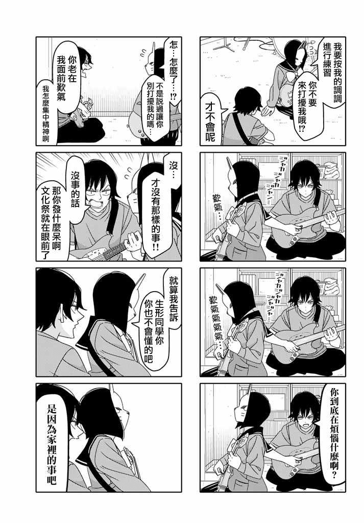 第123话