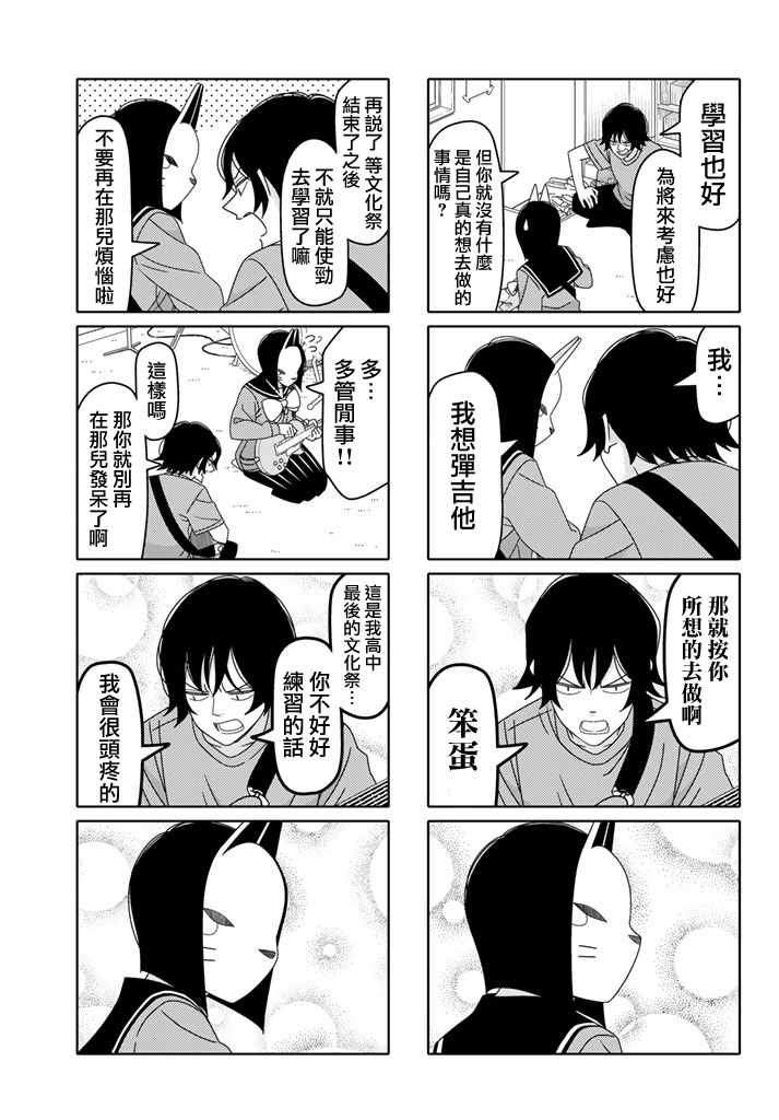 第123话