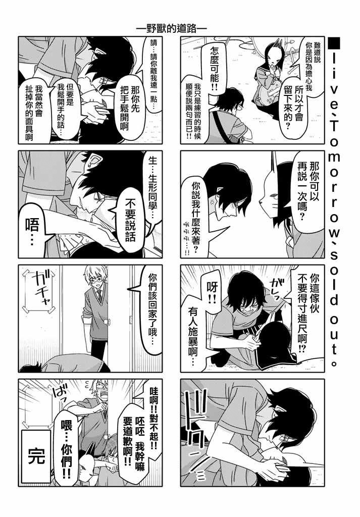 第123话