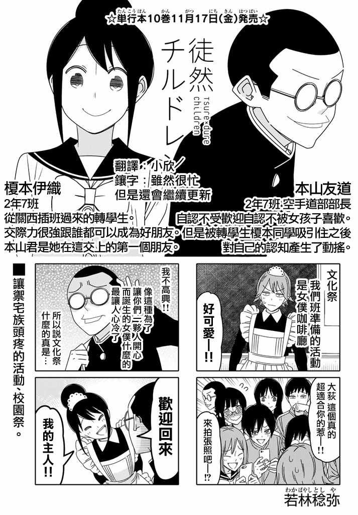 第124话