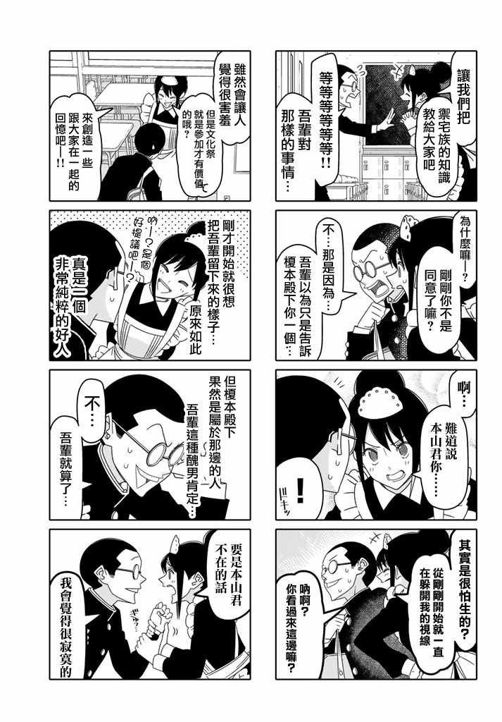 第124话